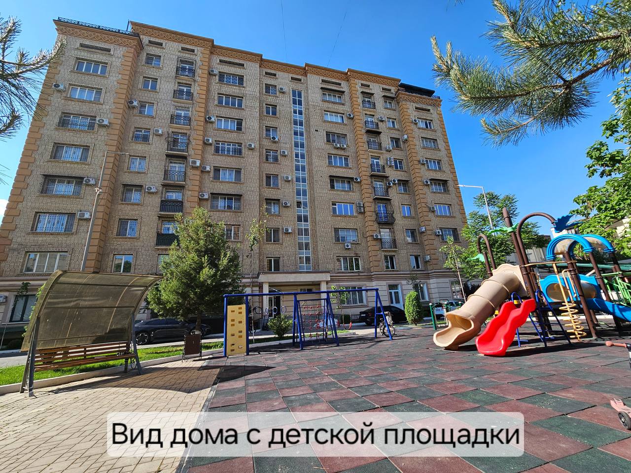 Ташкент · Яккасарайский район · Нукус