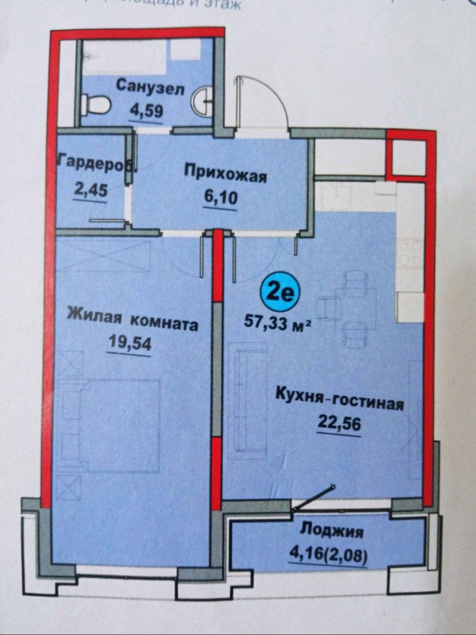 Ташкент · М.Улугбекский р-н